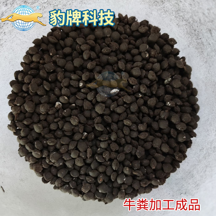 牛糞對(duì)輥擠壓造粒機(jī) 干粉加工顆粒機(jī)成品