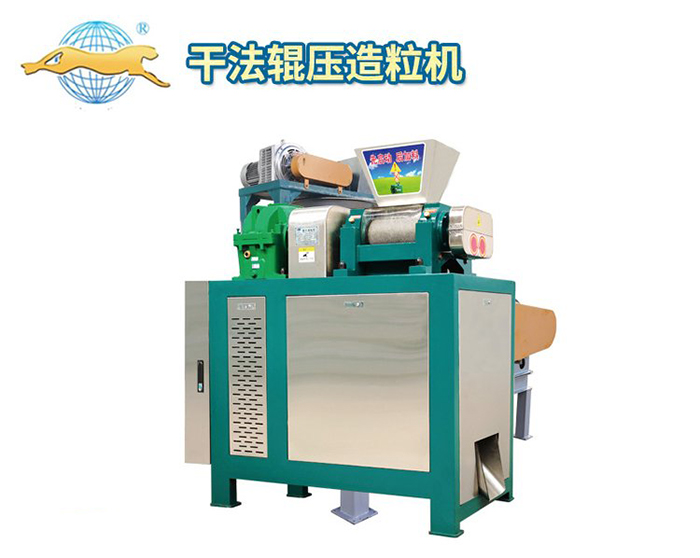 復合肥設備不銹鋼造粒