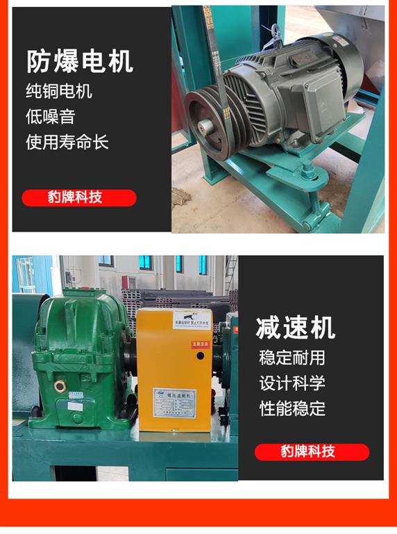 對輥擠壓造粒機(jī)