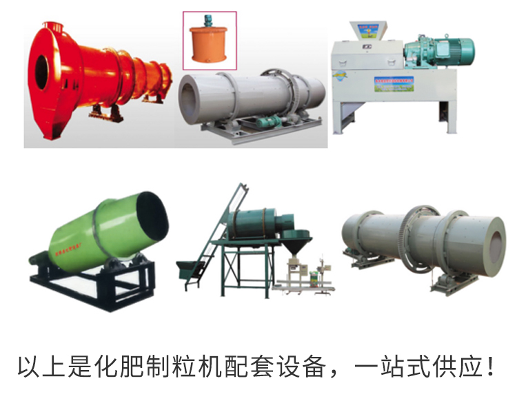 對輥擠壓造粒機(jī)配套產(chǎn)品